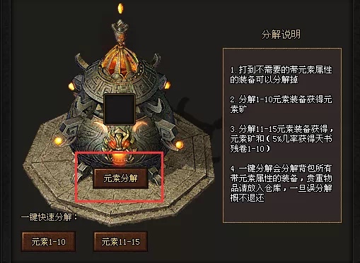 雪城神途—我本沉默游戏问答 雪城神途—我本沉默游戏问答