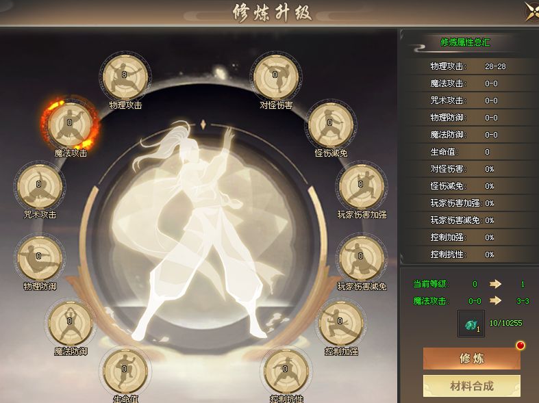 热门版本推荐 | 仙灵传