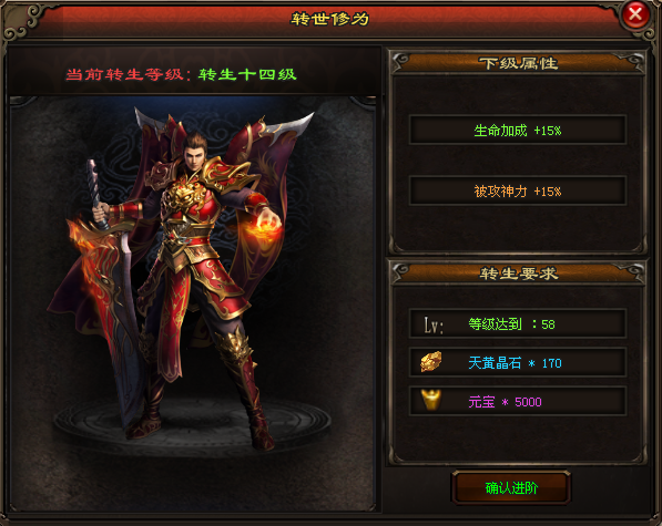 星河神途 | 多职业【辰龙九职业】 星河神途 | 多职业【辰龙九职业】