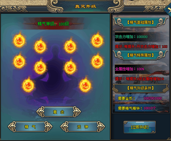 天王神途 | 对敌人造成远距离的物理伤害，为了扬长补短。