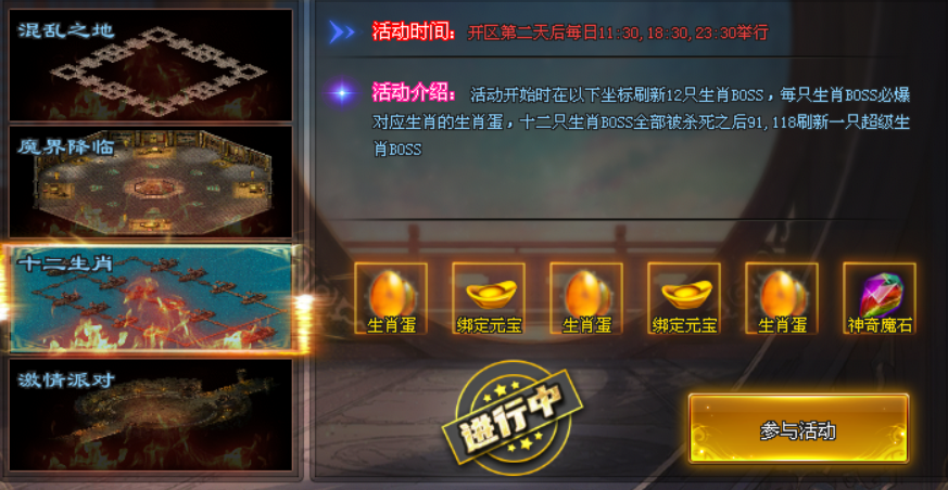 天命神途 | 单职业【斩魂传说】