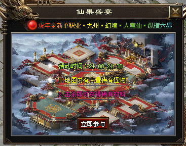 未来神途 | 单职业【万剑Ⅰ】