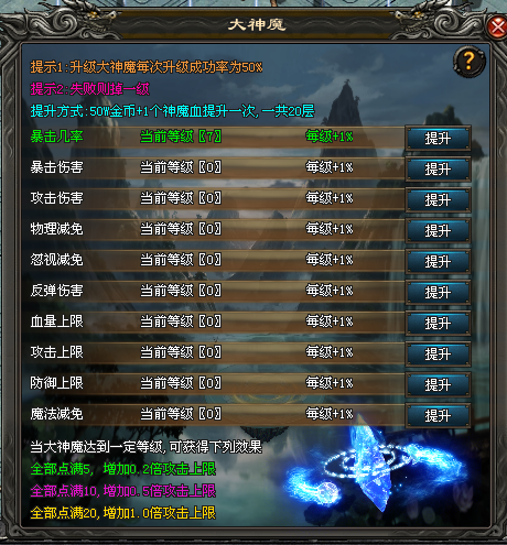 热门版本推荐 | 众禾冰雪