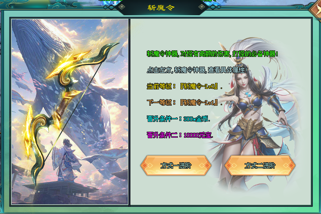 热门版本推荐 | 封魔剑魂
