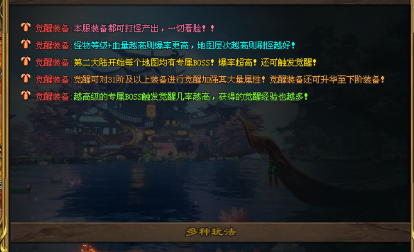 热门版本推荐 | 嗜血神器