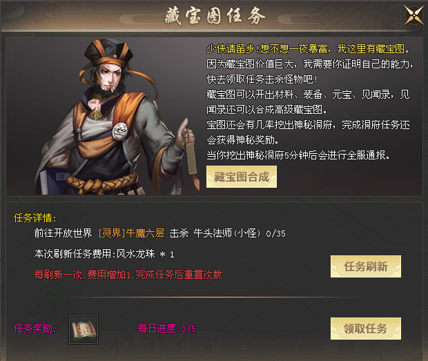 热门版本推荐 | 仙灵传