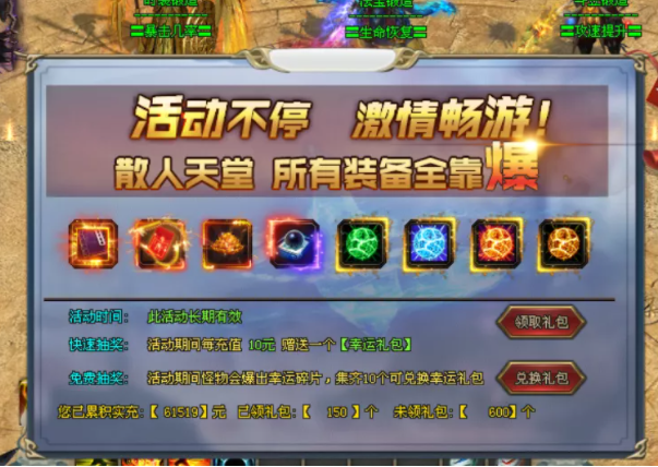 谪仙神途 | 月影幻世，谪仙世界的奇遇神旅！