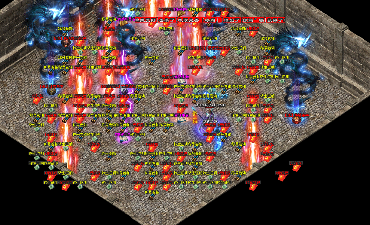 地藏神途 | 单职业【封神之路】 地藏神途 | 单职业【封神之路】