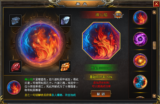 热门版本推荐｜苍穹精品单职业