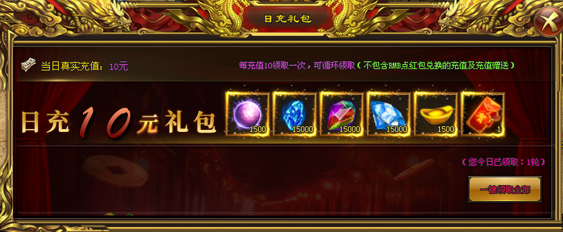热门版本推荐 | 嗜血神器