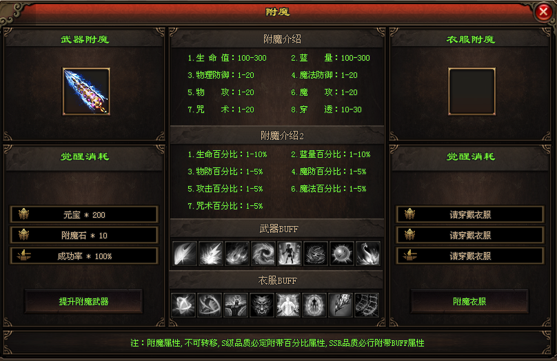 星河神途 | 多职业【辰龙九职业】 星河神途 | 多职业【辰龙九职业】