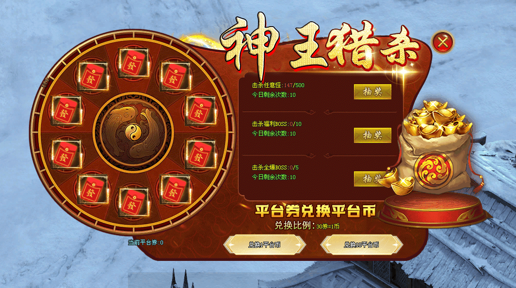 燃火神途 |  单职业【无限刀爆爆爆】