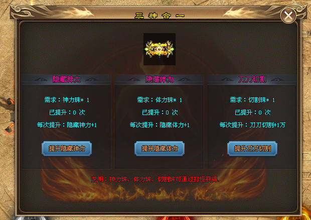 地藏神途 | 单职业【封神之路】 地藏神途 | 单职业【封神之路】