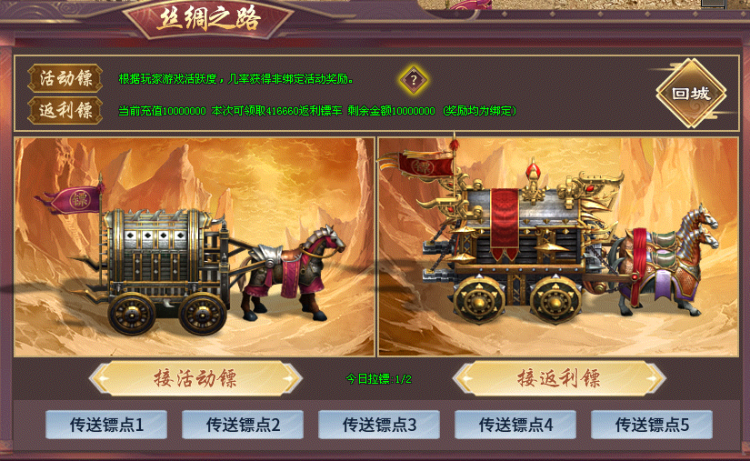 热门版本推荐 | 仙灵传
