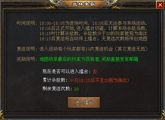 热门版本推荐｜苍穹精品单职业