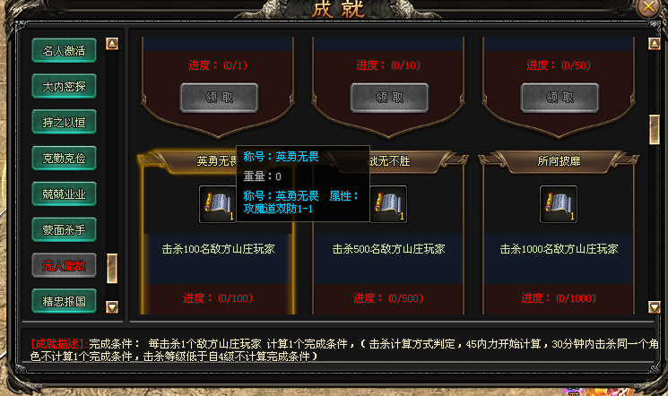 青鸿神途 |  三职业【问剑江湖】