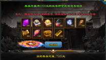 超爆超爽