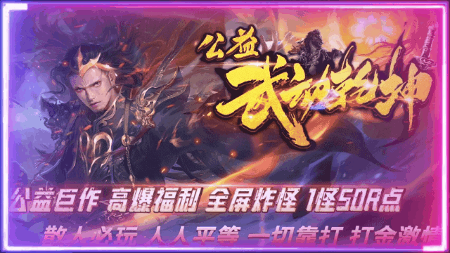身为乾坤大陆的御灵师，只可惜，现在的神器追寻方法已经失灵了....在新的大陆上这里还残留着一些古老的神器秘籍，在这些秘籍的背后，隐藏着神器创造者的秘密，免疫怪物伤害的顶级buff，也许就是开启新世界的钥匙！