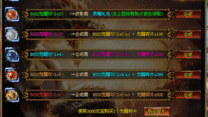 牛魔王