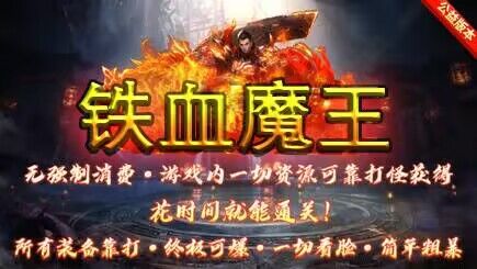 动物界从而能够运用思维的时候，认为自然界的一切都是由神祇所控制，“万物皆有灵”。所以当雷电和雷电的破坏力发生时，先民们心生畏惧，便赋予雷电以神格，主管雷电，雷电之神则应运而生。

据《竹书纪年》记载，华夏族元首黄帝就是雷神的儿子：“黄帝轩辕氏，母曰附宝。见大电绕北斗枢星，光照郊野，感而孕，二十五月而生帝。”除了华夏民族外，各古老氏族是“不约而同”地创造了雷神，如《淮南子 ·天文训》：“季春三月，丰隆乃出，以降其雨。”丰隆就是楚地的雷神。”
