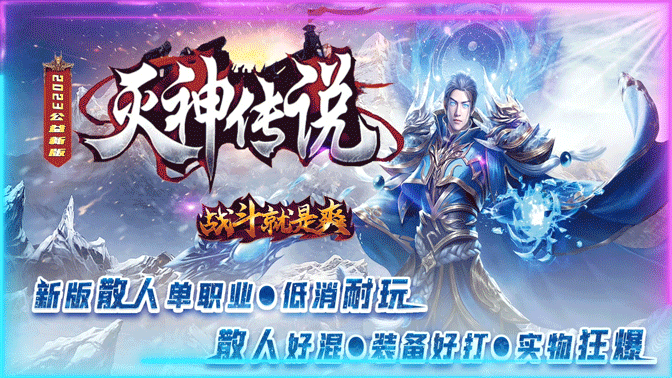 曾经人族历史上最辉煌的万剑之冢，经历了千年的战争之后，如今只剩下残墙破壁的灭神之战。

而人族依旧顽强地与敌人作战着，他们用自己的生命效力，对抗来自完美的一支毁灭者的死亡军队入侵的同时，尽可能地为灭神传说多收集一些资源进而夺回失地。