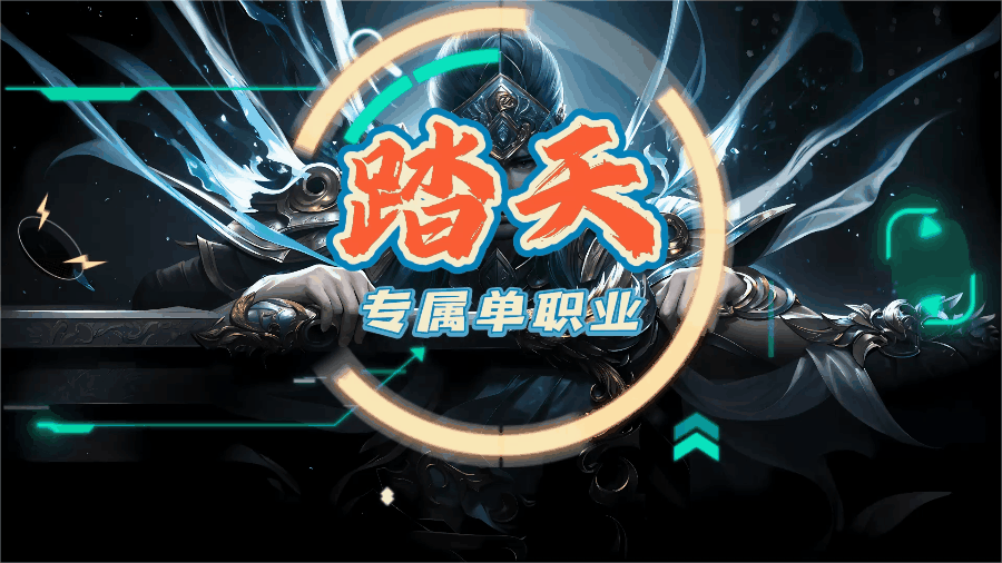 未来世界，人类全面进入AI时代，依靠不断迭代进化的AI智能，文明科技也达到了前所未有的高度，地球对于人类而言再也没有秘密可言，而星际探险也变的极为平常，依靠功能强大的脑内植入AI芯片，许多富有探险精神的勇士们纷纷踏上星际之旅，从系内行星到数亿光年外的星域，探寻宇宙奥秘和人类起源。