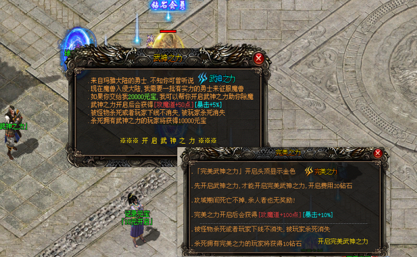 热门版本推荐 | 谕龙诀 热门版本推荐 | 谕龙诀