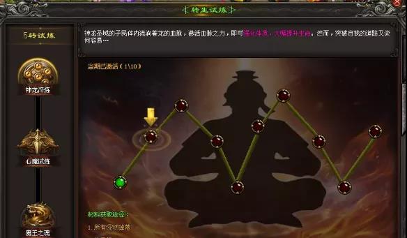 冰城神途 | 名剑新友，再起风云！