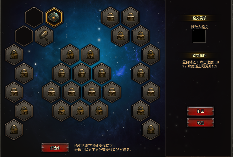 热门版本推荐 | 荣耀九职业