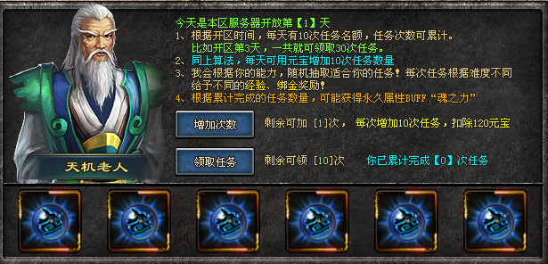 热门版本推荐 | 雷霆复古