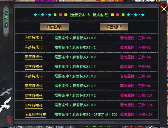 热门版本推荐 | 龙域冰雪
