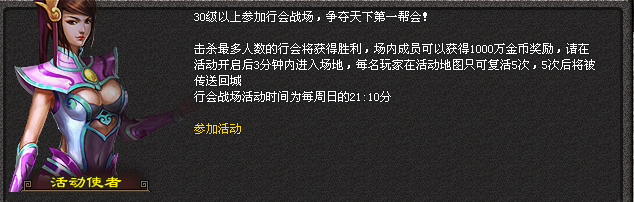 热门版本推荐 | 荣耀九职业