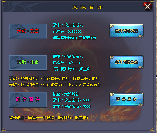 天剑神途 |  单职业【大陆再战】
