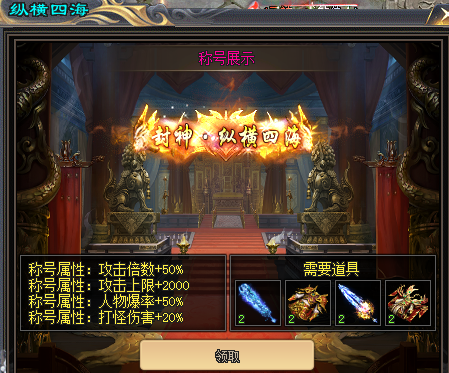 燃火神途 | 单职业【 沧澜沉默】 燃火神途 | 单职业【 沧澜沉默】