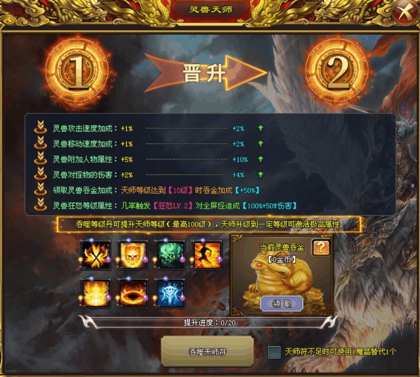 热门版本推荐 | 恶魔神器 热门版本推荐 | 恶魔神器