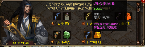 热门版本推荐 | 惊鸿国战六职业