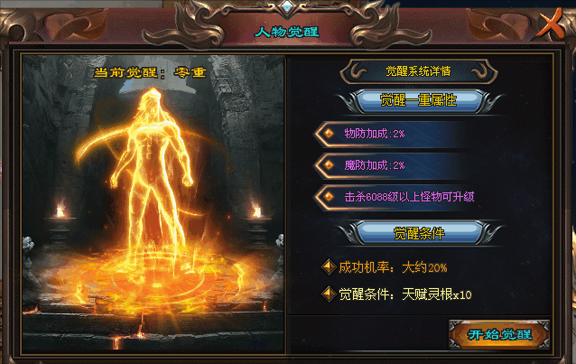 牛马神途 | 狂送RMB点，攻城充值红包，福利拉满，爆率全开