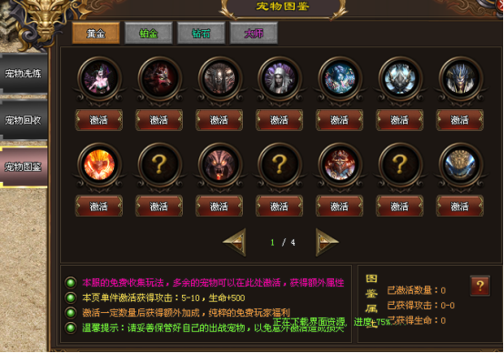  符语神途 | 先辈放弃了故乡，移居到了新的家园。　