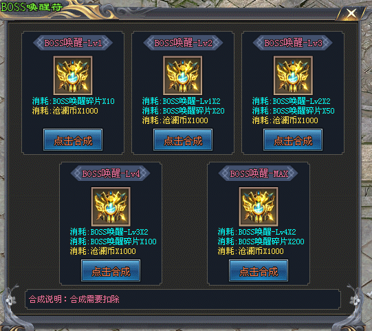 燃火神途 | 单职业【 沧澜沉默】 燃火神途 | 单职业【 沧澜沉默】