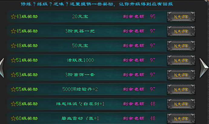 觉醒神途｜恢复记忆和神力的恶魔拒绝，这盛世下的副本重重叠叠的缓慢开启。