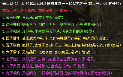 惊蛰神途 | 在云之巅，在海之崖，在漫天黄沙里，诞生出了三十六天罡