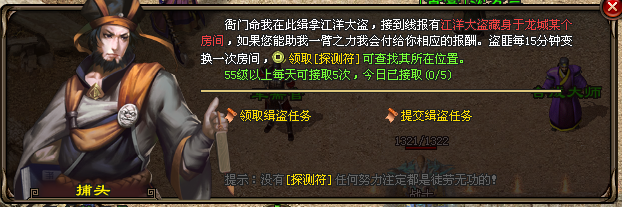 热门版本推荐 | 青莲三职业