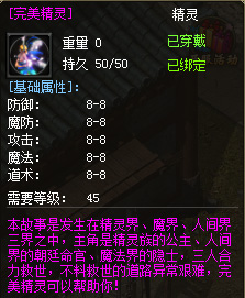 热门版本推荐 | 完美火龙