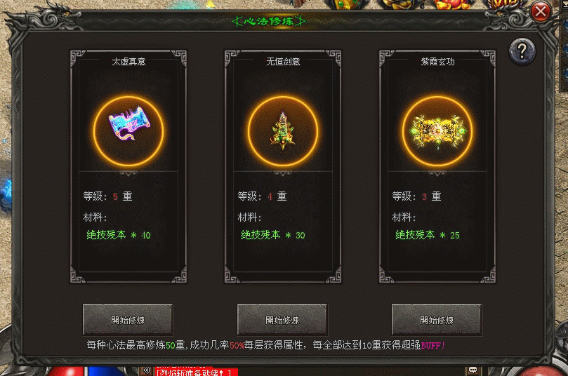 冰城神途 | 名剑新友，再起风云！