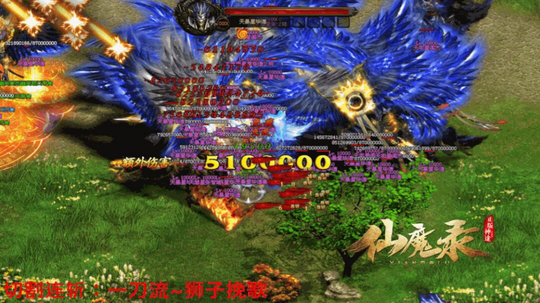 热门版本推荐 | 仙魔录