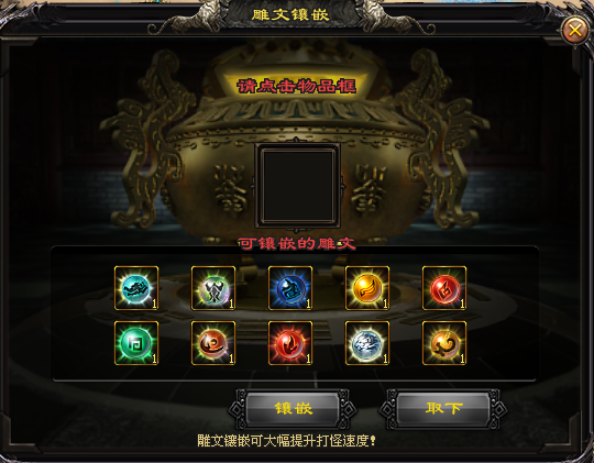 长生神途 | 单职业【武神】