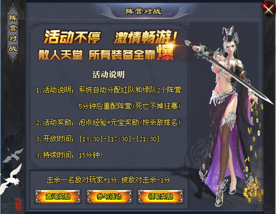 神途刀剑笑 | 千里策刃追凶，盘里提剑净寇！