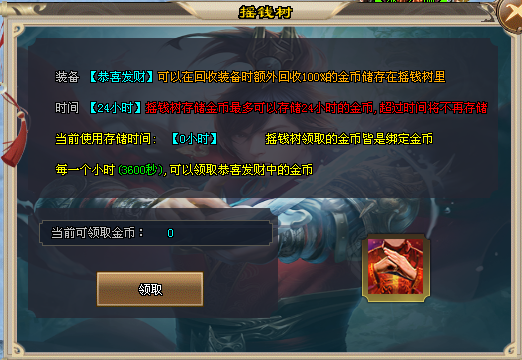 神途天下 | 冰之城冰面上还露出许多支柱，来此的人族都匆匆离开。