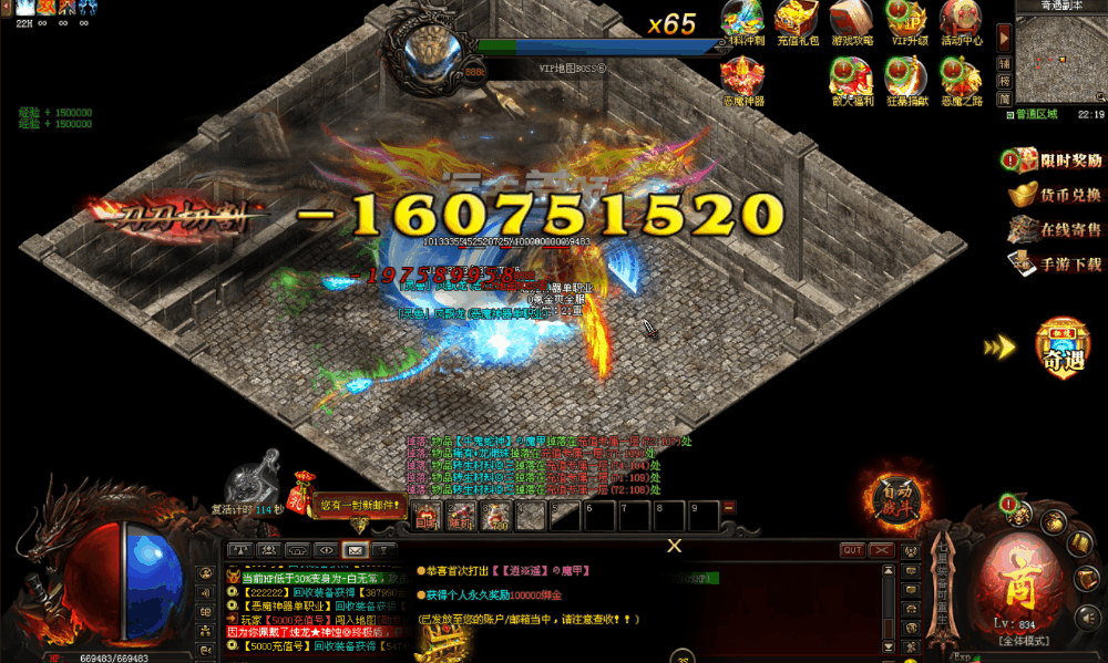 热门版本推荐 | 恶魔神器 热门版本推荐 | 恶魔神器