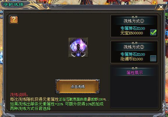 燃火神途 | 单职业【 沧澜沉默】 燃火神途 | 单职业【 沧澜沉默】